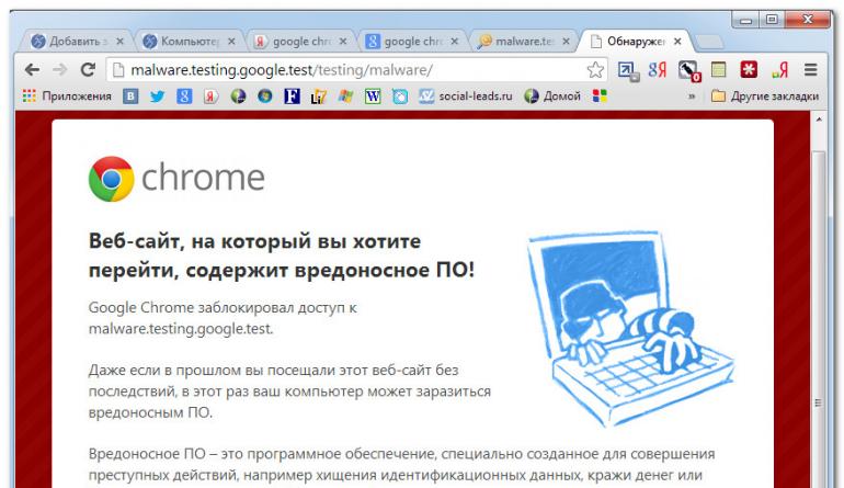 Установка Google Chrome на компьютер Автоматическая установка программ google chrome