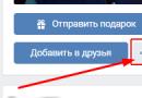 Как заблокировать страницу в Контакте?